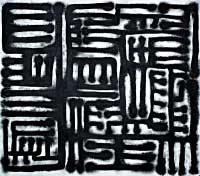 Labyrinth